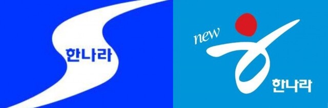 바뀌기 전 한나라당 로고(왼쪽)와 바뀐 뒤 한나라당 로고