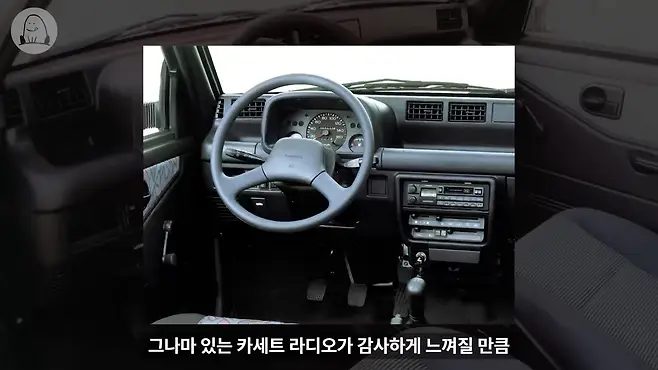 멜론머스크 제갈원 티코 대우 대우자동차 대우조선 국민차 경차 아토스 마티즈 스파크 티코 아이스크림 티코 중고 티코 시승기 티코 뒷좌석 프라이드 프라이드 팝 경차 혜택