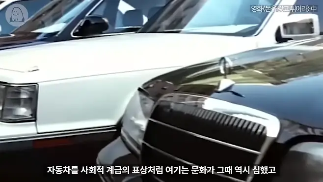 멜론머스크 제갈원 티코 대우 대우자동차 대우조선 국민차 경차 아토스 마티즈 스파크 티코 아이스크림 티코 중고 티코 시승기 티코 뒷좌석 프라이드 프라이드 팝 경차 혜택