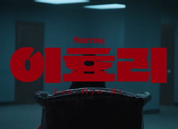 이효리가 11년 만의 상업광고 복귀작으로 선택해 관심을 모으고 있는 롯데온 CF 티저 영상 한 장면.