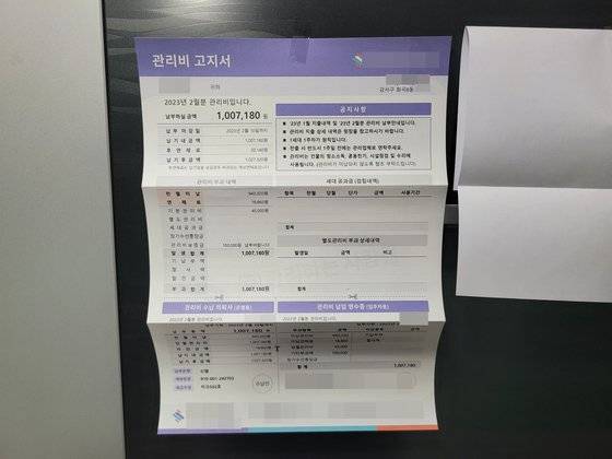 2018년 사용승인을 받은 서울 강서구 화곡동의 6층짜리 빌라의 한 호실 앞에 관리비 미납 고지서가 붙어있다. 지난 2월분 관리비 고지서에 미납 금액이 이 호실만 100만7180원으로 표기돼있다. 해당 빌라의 17개 호실 중 12개 호실이 2021년부터 공실이다. 손성배 기자