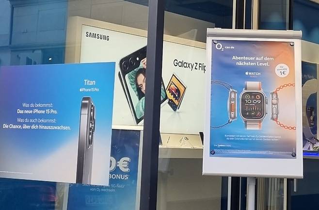 독일 하이델베르크 광장에 있는 통신사 O2 매장에 애플 '아이폰15'와 '애플워치9' 광고가 붙어 있다. 삼성전자 '갤럭시Z플립5' 광고는 매장 안쪽에 자리잡고 있다. /발도르프=정지은 기자