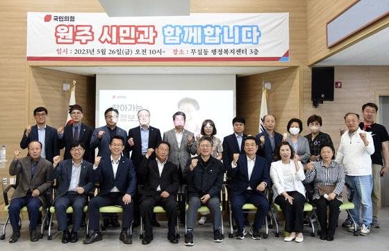 박정하 국민의힘 의원이 5월 26일 강원 원주시 무실동 주민센터에서 열린 '찾아가는 의정보고회'에서 참석자들과 기념 촬영하고 있다. 연합뉴스