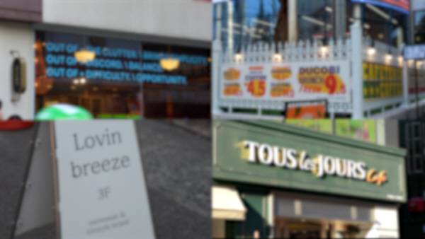 서면에서 볼 수 있는 외국어 간판들. 사진=오미래PD