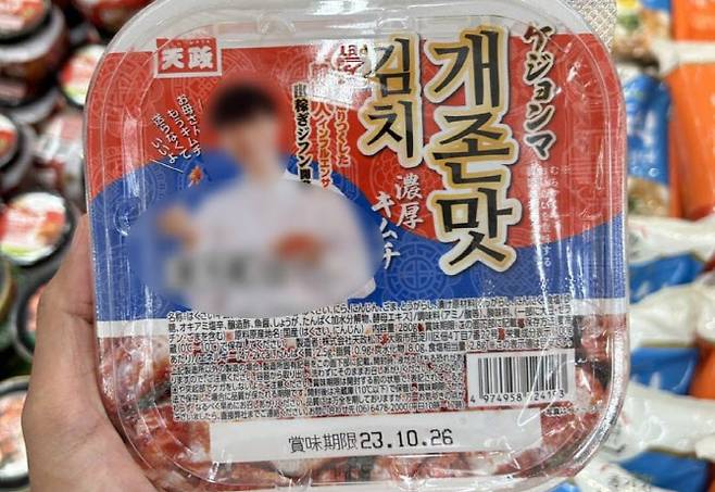 사진=서경덕 교수 페이스북