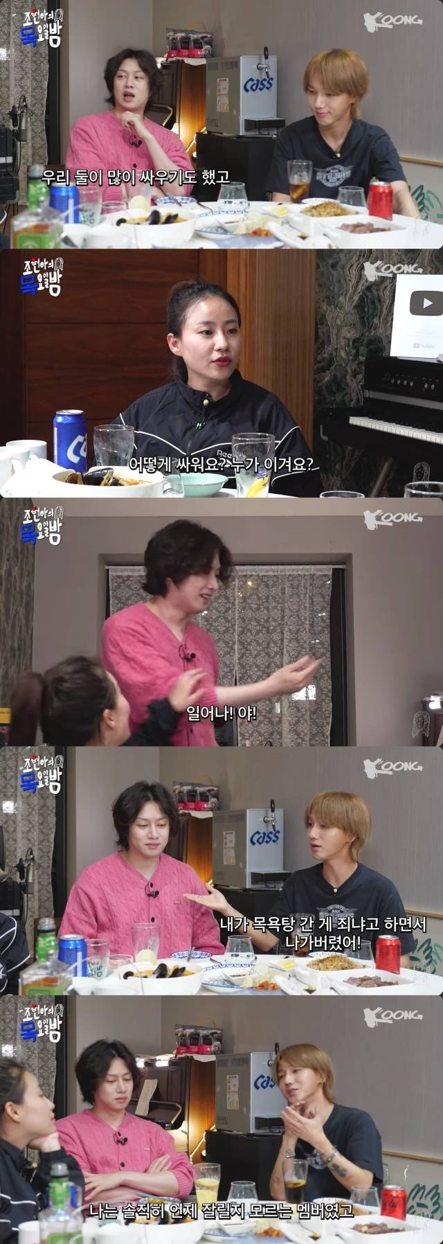 김희철과 싸웠던 이야기를 하는 예성 / 유튜브 채널 ‘조현아의 목요일 밤’ 영상 캡처