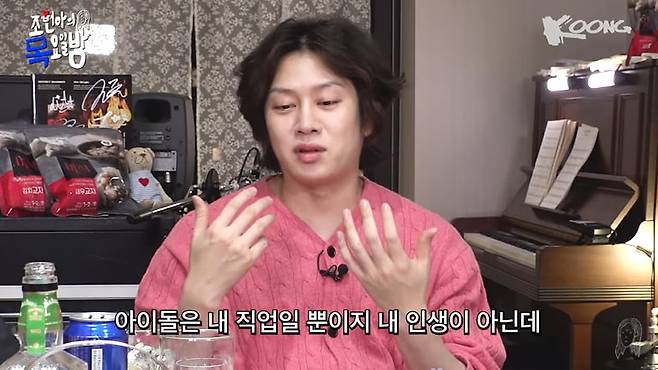 사진='조현아의 목요일 밤' 방송 캡처본.