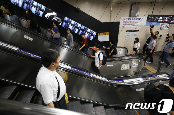 서울 중구 지하철 5호선 동대문역사문화공원역에서 시민들이 환승통로에 설치된 에스컬레이터를 이용하고 있다. (사진은 기사 내용과 무관함) 2018.7.11/뉴스1 ⓒ News1 DB