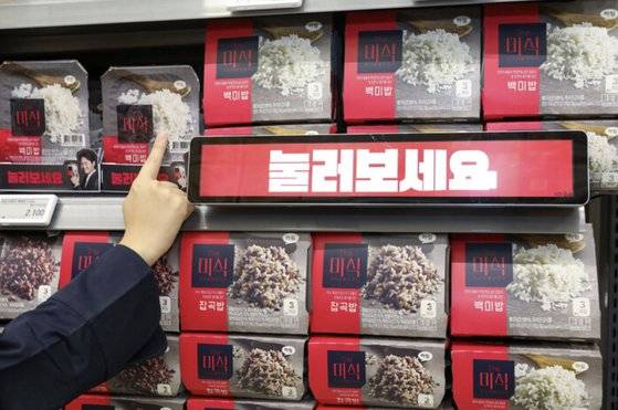 한 대형마트에 하림의 잡곡밥이 진열돼 있다. 사진 하림