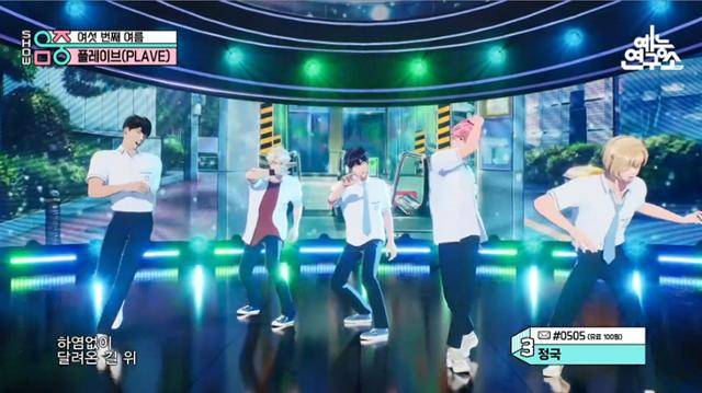 가상 아이돌 그룹 플레이브가 TV 음악 프로그램 '쇼! 음악중심'에 등장해 노래하고 있다. MBC 제공