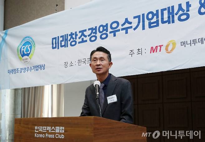 '2022 미래창조경영우수기업대상 시상식'에서 박종면 머니투데이 대표가 환영사를 하고 있다./사진=김휘선 기자 hwijpg@
