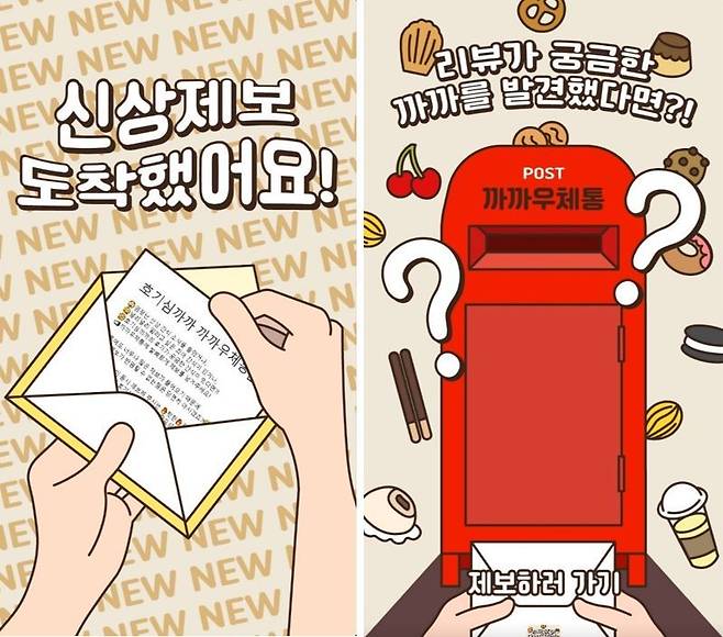 출처 : 호기심까까