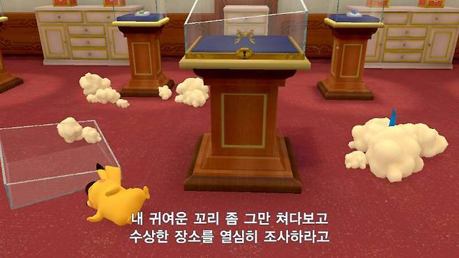 조사 중간에도 종종 이벤트 스크립트가 뜬다