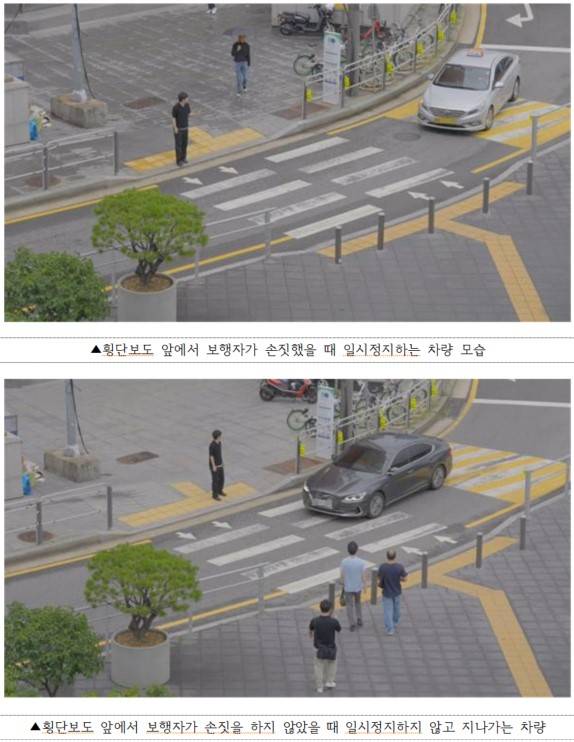 자료:도로교통공단