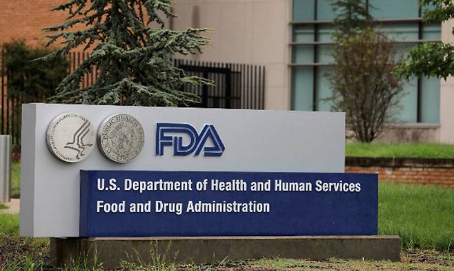 미국 식품의약국(FDA). 로이터 통신
