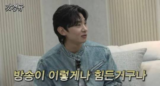 덱스. 사진 | 유튜브 방송 캡처