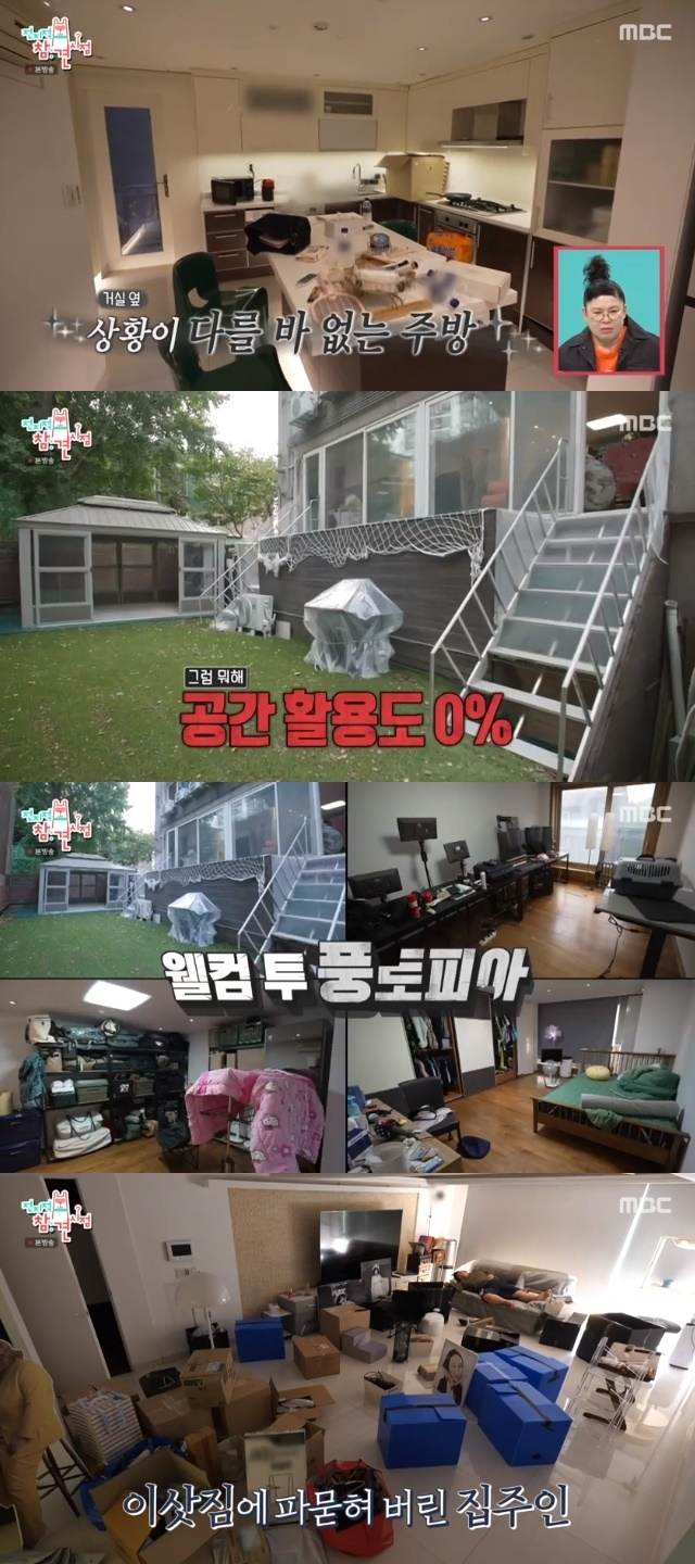 Transgender broadcaster satire has moved to Hannam-dong.Hannam-dong life of satire was revealed at the 269th MBC entertainment Point of Omniscient Interfere (hereinafter referred to as Point of Omniscient Interfere) broadcast on October 21st.On the same day, the satire greeted the morning in a strange house, saying, I moved to Hannam-dong, where I wanted to live when the contract period of my original house in Gangnam expired.However, the satires arrival at Hannam-dong was not easy. The satire found that the bed-bridge James Stewart had been smashed as soon as he woke up and said, Why did the bed fall down when I slept?The satires expensive bed collapsed one more time as soon as the satire sat down.The environment outside the bedroom was also a mess. James Stewart moved in, but explained that he had not been able to organize it because of his busy schedule. It was a house with three rooms, three toilets, and a yard, but the space utilization was 0%.The satire, which was not easy to organize, was hungry with coffee and coffee, and then went to buy emergency food on the hot Hannam-dong street for top stars with high-end buildings.At this time, I heard a voice calling the satires real name, saying Bomiya somewhere.He was also a resident of Hannam-dong. Now that he is a Hannam-dong Neighbor cousin, he said hello to satire in the morning and said, Why are you going around?Satire said, Everyone keeps going around, so Hannam-dong land prices are falling. The satires home was subsequently visited by a great Britain, Woohyun vice-director.The satire, which took out the Chinese food and uniquely unboxed the two people who bought the housewarming gift, was satisfied with the appearance of a large wine glass and a cushion with his face.Then great Britain, Woohyun vice-director found satires last love trail.The contents of the letter were also revealed when Kwak Tube visited the house as a housewarming guest and housekeeping worker.My darling, youre the prettiest girl in the world. The teddy bear was forced to live like my darling. Please dont blame me for buying something useless. Im nervous because you look so pretty these days. I want to lock you in my house and only see you.Kwak Tube, who read My teddy bear, laughed, saying, My (ex) boyfriend is good at writing.To the three people who helped organize the house, satire served ramen, quartz, bread, japanese noodles, and wheat. When asked how many times satire had moved, satire replied, I have more than ten times.When I first became independent, it was worth 180,000 won a month. I really opened the door. I could not open it wide. When I opened it, I had to squeeze through the space. There was only one single bed.I have a table and it comes all the way here. It was a complete MRI machine. I sat in front of the studio and I was so tearful, he recalled.The satire, which was too hard at the time, said, I wanted to buy a house quickly, so I saved my fathers house from then on because my family lived in the ring.I made money and moved my father s house, and my sister lived in a ridiculous rent, and then I set up my own house. 