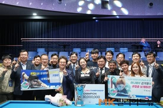 시상식 이후 김가영을 비롯, 하나카드팀 동료들 및 구단 관계자들이 모여 단체로 포즈를 취하고 있다.