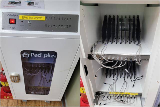 서울시교육청이 보급할 예정인 디벗 충전보관함. 홍인택 기자