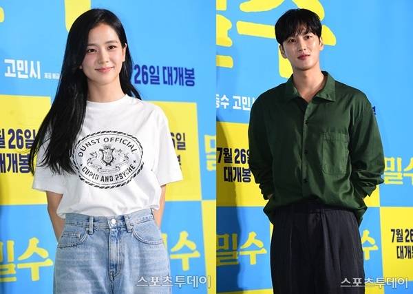 지수 안보현 결별 / 사진=DB