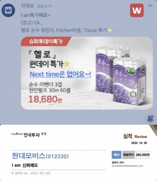 사진=온라인커뮤니티 갈무리