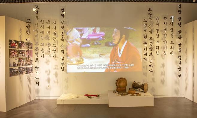 제주민속자연사박물관 탐라국 특별전 (제주=연합뉴스) 변지철 기자 = 탐라(耽羅) 천년의 역사를 다각도로 재조명하는 특별전이 지난 7월부터 제주민속자연사박물관에서 열리고 있다. 2023.10.29