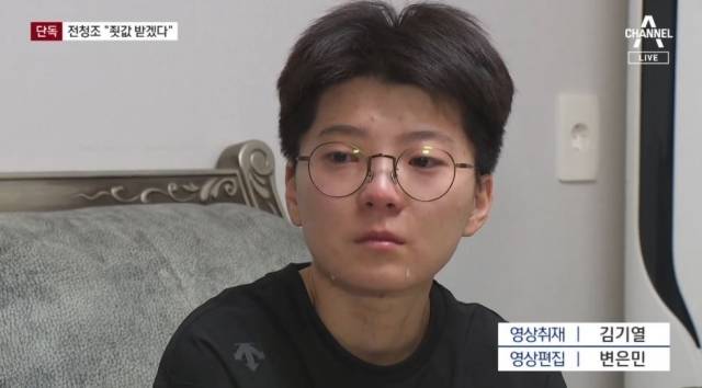 전 펜싱 국가대표 남현희 전 연인 전청조 / 채널A 방송 화면