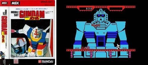 (어마어마한 쿠소력을 선보였던 게임, MSX판 건담)