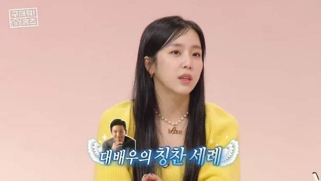 그룹 쥬얼리 출신 겸 배우 예원. (MBC 구해줘! 홈즈 캡처)