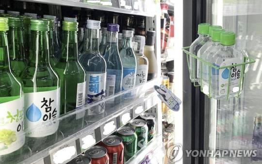 편의점에 소주가 진열돼 있다. 연합뉴스