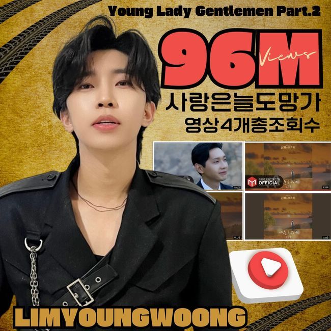 Singer Lim Young-woongs performance, personality is constantly being talked about, and his first OST is constantly popular.On the 2nd, Lim Young-woongs first OST love has always exceeded 96 million views of The Hundred-Year-Old Man Who Climbed Out the music video, official audio video, lyrics video and sound recording video. ⁇  Love is always The Hundred-Year-Old Man Who Climbed Out the  ⁇   ⁇  is the main OST of the KBS2 weekend drama  ⁇   ⁇   ⁇   ⁇   ⁇  and  ⁇   ⁇   ⁇   ⁇   ⁇   ⁇ , which was concluded last February. It is a song newly arranged by composer Midnight.Lim Young-woongs delicate and moist sensibility, as well as the feeling of an acoustic and simple original song, was kept to the utmost.The Hundred-Year-Old Man Who Climbed Out the Gai has always been on the top of various music charts after its release.Lim Young-woong has always enjoyed the joy of climbing to the top of the melon TOP100 for the first time since his debut with The Hundred-Year-Old Man Who Climbed Out the Gap.In addition to that, Melon OST received a lot of love, including daily, weekly and monthly charts.Lim Young-woong, who showed a broader genre spectrum with a new song  ⁇  Do or Die  ⁇ , opened a spectacular concert of the 2023 national tour concert with a three-day performance from 27th to 29th last month.After the performance, various reviews that add high satisfaction and expectations have been poured out, and the public interest in Lim Young-woongs concert has become even more popular, and there is also a scene where both men and women of all ages are becoming one with  ⁇ IM HERO ⁇ .In the meantime, the cartoonist Illustrator (Singing Song), who has been to the Lim Young-woong Concert with Grandmas Boy, has collected more than 2 million views on SNS.The author also danced  ⁇  Grandmas Boy, and Grandmas Boy, who was afraid of the next seat, also had a cute dance. I was worried about Grandmas Boys physical strength, and when I got home, I was surprised to see Concert analysis video and late Vlog for an hour.In addition, Lim Young-woong said that Grandmas Boy, one of the fan postcards, said, I wish I could have more young fans. Lim Young-woong paused and laughed at the audience, .In the meantime, Lim Young-woong told me that he had a medical checkup more than five times in three hours. When he left, he said, Do not get rid of the colonoscopy and get a medical checkup!Lim Young-woongs emphasis on health checkups for fans is already well known.Meanwhile, Lim Young-woong and heroic ages azure space travel does not stop.2023 Lim Young-woong National Tour Concert  ⁇ IM HERO  ⁇  (Im Hero) After the Seoul performance is completed, the Deagu Concert will be held at Deagu EXCO Dongguan on November 24th, 25th and 26th. Busan Concert will be held on December 8th, 9th and 10th at Hall 1 and 2 of BEXCO Exhibition Hall 1.The Daejeon Concert will be held on December 29, 30, and 31 at the Daejeon Convention Centers 2nd exhibition hall, and the Gwangju Concert will be held on January 5, 6, and 7, 2024 at the Kim Daejung Convention Center.Fish Music, Heroic Age