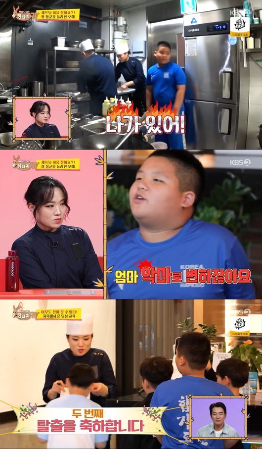  ⁇  Boss in the Mirror ⁇  Kim heon-sungs back end was frowned upon.On the 5th broadcast KBS2  ⁇  Boss in the Mirror  ⁇ , the daily life of Bose Corporation including Lee Yeon-bok, kim heon-sung and Ji-Sun Jung was revealed.On this day, Bose Corporation Hotel CEO Kim heon-sung, who has more than 300 employees and more than 1,000 rooms, called the food and beverage team subchief to the representative office.When the subchief of the food and beverage team reported compared to the sales in 2018, it should not be compared with  ⁇  5 years ago, but it was a great compliment to the increase in egg bread and briquette bread sales that Jasin had come up with.In the ensuing New Menu demonstration, kim heon-sung poured out a harsh criticism, seeing Menu, which did not come out as much as Jasins intention.In particular, when he was pointed out to be Jasins idea, he also pointed out the complacency of the room team subchief he attended and frowned at the stupid hotels he went to.Following the bakery team, the Menu development teams new Menu demonstration was followed. Kim heon-sung in Menu using seasonal ingredients was not special and a harsh criticism.In the end, the hamburger with octopus was eliminated and the opportunity to sell was lost. Then, in the new Menu using shrimp, the shrimp head was fed to the cabin team subchief and Jasin ate the shrimp body.The special MC Ju Sang Wook, who came out to support kim heon-sung, was also bitter and bitter after the broadcast.The demonstration of Shin Menu was a thin ice, and he decided to abolish the live performance he tried to show. He said that he wanted to make Menu based on miso.After that, I moved to the cafeteria for meals with the subchief of the food and beverage team, the subchief of the room team, and the general staff who ate at the appearance of the representative had to eat in discomfort.Especially when I noticed the first anniversary of the cabin team subchief, I suddenly congratulated the staff and got booed.Lee Yeon-bok visited his brothers shop. Lee Yeon-bok came as a guest today, but Lee Yeon-bok came to sell it and boasted that he would raise sales with his close siblings.However, the guests were also chefs such as Wang Byeong-ho Chef and won yeong-ho Chef, and my brother was burdened with the dream team, not  ⁇  Friend.In particular, my brother gave me six Menu, The Speech, and if I had informed him, I would have done The Speech, but suddenly he came and said that he was having dinner.At the end of the twists and turns, such as dropping the bowl, six menus were served in 40 minutes. When the taste was appreciated, Lee Yeon-bok praised it as I told you.Lee Yeon-bok then threatened to give Recipe to Chefs who came with him for his brother, and Lee Yeon-boks brother received Recipe such as fried ribs and tomato tangfuru.Ji-Sun Jung Chefs shop was visited by sons and friends.I was invited to solve the misunderstanding. Unlike Ji-Sun Jungs Jasin sense, sons friends came to me with 12 people and I was embarrassed.Especially, I did not do well to investigate the children who wanted chanpon, and I poured oil on the Ji-Sun Jung rumor.Ji-Sun Jung cooked The Speech for one kitchen staff member and 20 servings for the kids.The children are terrified of the  ⁇  eye line  ⁇   ⁇ ,  ⁇   ⁇  It seems to be good to fight  ⁇   ⁇   ⁇   ⁇ , and Ji-Sun Jungs son is very scary  ⁇   ⁇   ⁇   ⁇   ⁇   ⁇  Ji-Sun Jung rumor  ⁇   ⁇   ⁇   ⁇   ⁇   ⁇   ⁇   ⁇   ⁇   ⁇   ⁇ .In particular, Ji-Sun Jung asked the children about the life of Chef Chef and was forced to ask questions to the children. Among them, Ji-Sun Jungs son said, The mother turns into a devil when she is with employees other than us. Disclosure.After that, Ji-Sun Jung was booed by the MCs for teaching Dim sum to the children, saying that the class cost 50 million won.