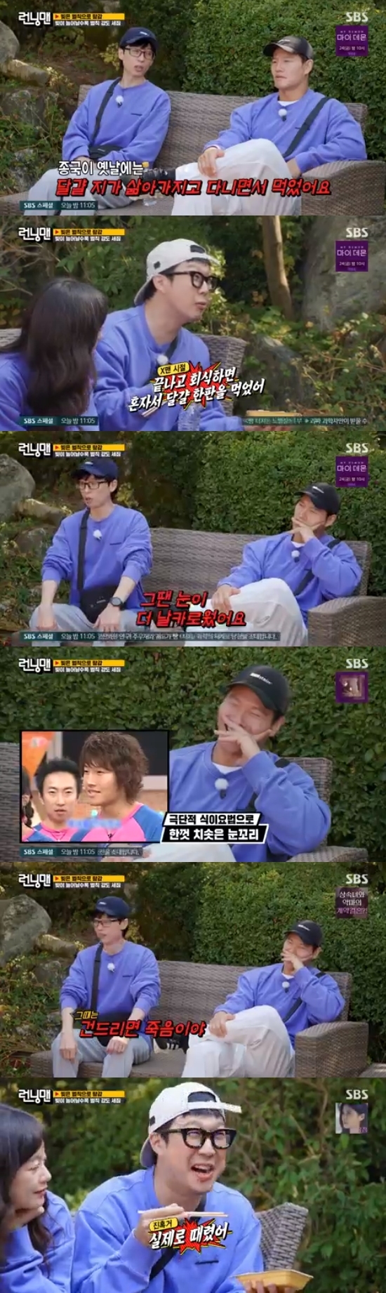 Running Man members revealed that everyone was disappointed with the disjoint news of Jeon So-min.The SBS entertainment program Running Man was broadcast on the 5th, and all the expenses enjoyed during the day from meals to play were accumulated in debt, and the Dream of Million Won race was held to exempt the debt from penalties.On this days broadcast, members of Jeon So-mins Running Man disjoint news were portrayed.On the day of recording, Jeon So-mins disjoint article appeared, and Yoo Jae-Suk asked, So Min, you disjoint?Jeon So-min said, Didnt you already know? and Yoo Jae-suk said, Im not in the mood right now. I feel empty inside.In response, Jeon So-min asked, Then push me to win first place today. Ive never won a prize before, but drew a line and drew laughter.In fact, when the game started, the members who were saddened by the disjoint news of Jeon So-min seemed to be out of date.Jeon So-min was in a situation where he had to be beaten up for debt relief, and Ji Suk-jin came out. Ji Suk-jin was sincere in doing simulations that seriously hit him.Although Jeon So-min pretended to be pitiful to Ji Suk-jin, saying, Brother..., Ji Suk-jin laughed with a cold look at the world.And Ji Suk-jin gave a big smile to the jeon so-min ass with the intensity that simulated.Haha said, This is the taste. Who should I live with now?This is the last one next week, he said with a smile.Kim Jong-kook refused to eat pork belly while other members did not think about debt and grilled pork belly.Yoo Jae-Suk said, In the past, I used to boil Chicken Egg directly and eat it. Haha recalled, In the days of X Man, my brother had eaten Chicken Egg alone at dinner.Yoo Jae-suk said, I brought Chicken Egg to the karaoke room and bought it. At that time, my eyes were sharper. It was death to touch it. Haha gave a big smile by saying, And I actually hit it.Photo: SBS broadcast screen