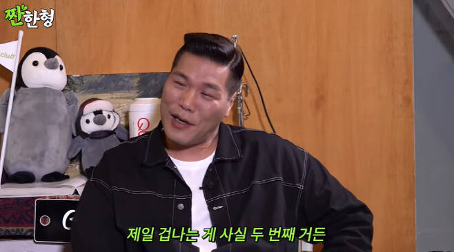Broadcaster Seo Jang-hoon took a cautious stance on Remarriage.On the 6th, Seo Jang-hoon video was released on the channel.When Shin Dong-yup said, Lets do a womans story, Seo Jang-hoon said, The womans story is only a depressing story, its not a pleasant position for me.Theres not that much difference between a human number that gets married in one day and a human number that divorces. Its not just about me, its about all of us, he said, referring to his divorce.A few days ago, Kim Sae-rom said on the show that I was a role model. In the first (divorce), (humans) understand me, but the second (marriage) is the scariest thing. At that time, there is no excuse.Since then, I have become a strange person. Since my spouse has changed, I have become a problem from the second marriage. I also thought about the failure of Remarriage.Seo Jang-hoon expressed caution about Remarriage, saying, I wish I had a child, but Im broadcasting now and Im doing this again.When Shin Dong-yup suggested freezing sperm, he said, I dont believe in sperm. Im worried that it might change, adding, Im looking at it for the next three years. If I cant compete in three years, I think it would be better to live alone.I feel sorry for my child if I am older and my child is born. The crucial issue is that Im not a human being who is so fit to live with someone, he said. Its not just a matter of being clean. Lifestyle is a human being who is more fit to live alone.Meanwhile, Seo Jang-hoon married Oh Jung-yeon, an announcer in 2009, but divorced in 2012.