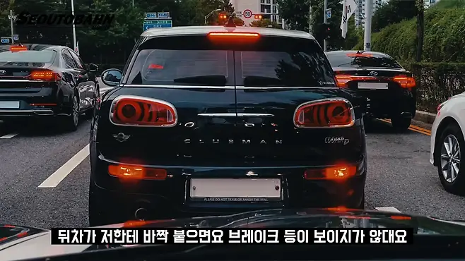 서우토반 차주인터뷰 시승기 자동차 CAR Auto 실차주 차주 리뷰 미니 MINI 클럽맨 CLUBMAN COOPER D 쿠퍼 D
