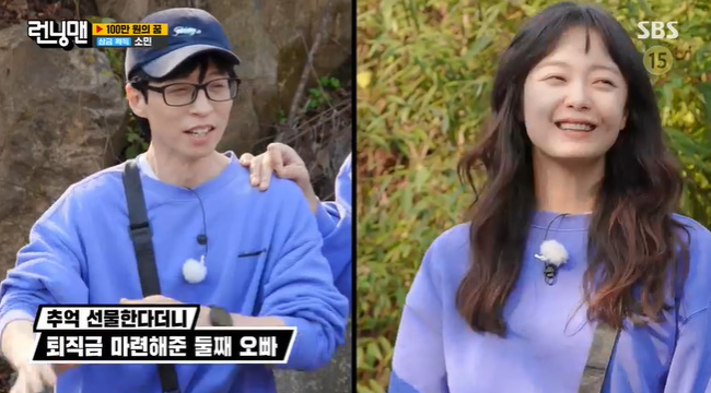  ⁇  Running Man ⁇  Members tried to make a lot of memories for Jeon So-min, who is just one time ahead of disjoint.On November 5, SBS  ⁇  Running Man  ⁇ , a dream race of  ⁇  million won was unfolded.On the day of the broadcast, members received a pre-rule to go to the kiosk when they arrived at the filming site on the way to work, to buy a pen, to find the hidden 1 million won prize Envelope and find their name.The first to arrive, Jeon So-min, Yang Se-chan, and Yoo Jae-suk received hints about the hidden place of Envelope provided to the top three.Yoo Jae-suk, who met Jeon So-min, said, What do you want to disjoint? In an article on the day of recording, Jeon So-min mentioned disjointing in six years.Yoo Jae-suk said, I knew it, but I was not feeling it.When Jeon So-min asked him to make Jasin the first place on the day, Yoo Jae-suk and Yang Se-chan joked, Its not possible.With Yoo Jae-Suk writing his name in the first Envelope, Ji Suk-jin arrived late, pointing out that Ji Suk-jin started recording early, and Haha said, How hard do you have to work?Yoo Jae-Suk also agreed that it was too empty because  ⁇ Jeon So-min was missing.Ji Suk-jin hoped to revise the decision, saying that it was not too late. When Yoo Jae-Suk said that the article had already been published, Ji Suk-jin relaxed that the article should be overturned.When Jeon So-min jokingly told Jasin to yield the hint, Yoo Jae-Suk pointed out that  ⁇ So Min actually needs 1 million won, and that fixed income is shrinking after disjoint.Haha said, I promise you this. I did not want to talk about money.On the other hand, Yoo Jae-Suk can not tell you the amount, but to some extent he promised you that we can lend you money, and Ji Suk-jin encouraged Yoo Jae-Suk to ask him to borrow up to 200,000 won. I made a fuss.The dream race of one million won was to find Envelope with one million won, write down the name with a disposable pen, and the person with the name in Envelope took the money.The members distributed the food taste step by step and guessed how many steps Jasin had, and proceeded to play a game to receive a running ball.Yoo Jae-Suk, Yang Se-chan, and Haha failed in the first stage of wasabi, and Yang Se-chan, Yoo Jae-Suk, and Haha did not get the correct answer in the second vinegar noodle.On the other hand, Ji Suk-jin was embarrassed by the fact that he had enough time to eat the last seven stages of vinegar.Haha, Song After Ji-hyo received a photo hint, members used their free time to find a million won envelope.While Song Ji-hyo and Yang Se-chan searched for Don Envelope in order and changed their names, Yoo Jae-Suk found a debt Envelope in which the person with the name on Envelope was penalized and wrote down the names of Jeon So-min and Ji Suk-jin.Yoo Jae-Suk said that he should give a lot of memories.Ji Suk-jin and Jeon So-min, who were selected as penalties, were put to shame according to the total amount of money spent by members.Ji Suk-jin was full of strength and relaxed, and Jeon So-min was nervous about calling her brother, but Ji Suk-jin reacted calmly, saying, Why?Yoo Jae-Suk laughed at the character saying that he hated the audience very much at the beginning, and thanks to both of them, the debt was forgiven.Next, within three minutes of the time limit, a zombie in the role of a tongue wore an eye patch and shot the remaining members with a water gun to play In-N-Out Burger.When I tried to set my first tongue, Yang Se-chan was so memorable that So Min was driving me.Jeon So-min, who became a tongue, made Kim Jong-kook an In-N-Out Burger, and Haha hit four shots on Ji Suk-jins face,Ji Suk-jin, who was vengeful, blackened that the children who did not play fair like  ⁇  Haha died and went to hell, and interfered with the game by sharing the members positions with Kim Jong-kook.In the final round, Ji Suk-jin eventually won the tag, but ended without seeing the person.During the second free time, Yang Se-chan bought pork belly, ssam vegetables, etc., exceeding 800,000 won, and the penalty for entering the valley was confirmed.After completing all the Game, Jeon So-min and Yang Se-chan were decided to be the recipients, and Yoo Jae-Suk became the main character of the last 1 million won Envelope and won the prize money.However, Yoo Jae-Suk wrote down the name of Jeon So-min instead of Jasins name on Envelope, saying that Yoo Jae-Suk needs money for  ⁇ So Min to come forward.When I joked that I had to have money to go to the festival, Jeon So-min replied that it was okay for a year, but I changed the prize money and penalties at the same time.Jeon So-min shouted with Yang Se-chan, Everything is a memory. Ji Suk-jin regretted the disjoint, saying, There is nothing to do now.