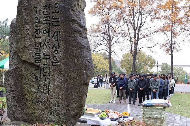 1일 오후 경기 과천시 서울대공원에서 열린 동물위령제에서 동물을 돌보며 가장 가까이 지냈던 사육사들이 동물들의 넋을 기리며 묵념하고 있다. /연합뉴스