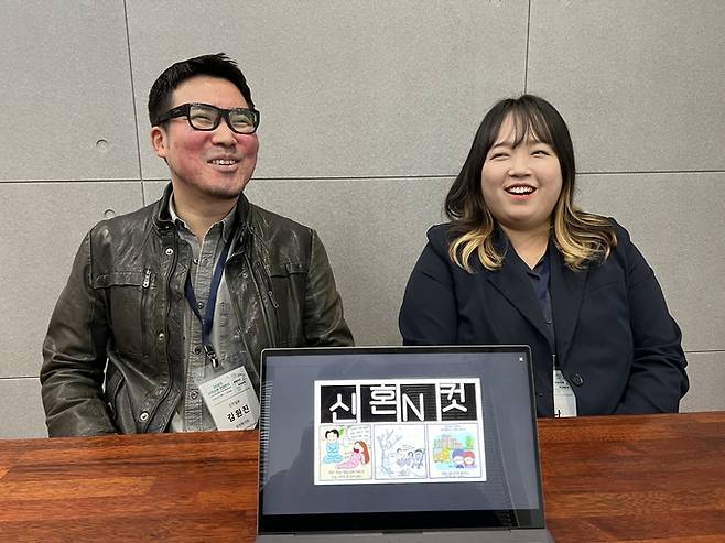 '2023 지역신문 컨퍼런스'가 지난 3일 대전 KT인재개발원에서 개최됐다. ‘신혼N컷’ 기획으로 공동 대상을 받은 김원진 기자(왼쪽)와 곽안나 기자가 시상식 전 본보와 인터뷰 중 사진촬영에 응했다.