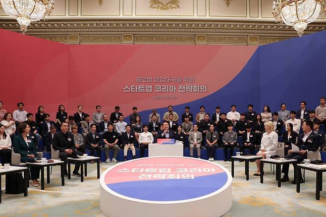 윤석열 대통령이 지난 8월 청와대 영빈관에서 열린 글로벌 창업대국을 위한 스타트업 코리아 전략회의에서 발언하고 있다. /뉴스1