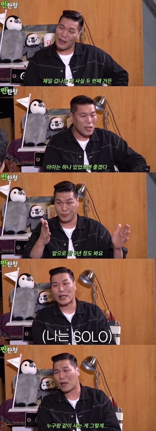 Broadcaster Seo Jang-hoon has spoken candidly about the Remarriage plan.On the 6th, Shin Dong-yup channel was uploaded with a video titled Tenth Woven Seo Jang-hoon EP.11 Woven-handed Giant!Seo Jang-hoon, a basketball player, appeared as a guest on the day.I do not have to have a lot of money, he said, asking, How long do you have to worry about eating and living?So chung ho-chul asked, Isnt there a huge amount? Seo Jang-hoon said, Thats because Kim Hee-chul keeps saying that its the second trillion trillion trillion trillion trillion trillion trillion trillion trillion trillion trillion trillion trillion trillion trillion trillion trillion trillion trillion trillion trillion trillion trillion trillion trillion trillion trillion trillion trillion trillion trillion trillion trillion trillion trillion trillion trillion trillion trillion trillion trillion trillion trillion trillion trillion trillion trillion trillion trillion trillion trillion trillion trillion trillion trillion trillion trillion trillion trillion trillion trillion trillion trillion trillion trillion trillion trillion trillion trillion trillion trillion trillion trillion trillion trillion trillion trillion trillion trillion trillion trillion trillion trillion trillion trillion trillion trillion trillion trillion trillion trillion wonHowever, there are people who believe that I have a second group, and sometimes there is damage. I get contact from all over the country. I get a letter and ask for money.He said, Please do not send me a letter to Dong-yeop or Ho-dong Lee. Why do you keep sending it to me?But those people (Shin Dong-yup, Kang Ho-dong) make fun of it and like it very much. I always say, Are they beggars? Even if Im famous, Im much more famous than me, and whatever I did, I did a lot more than me, but I have a lot of money. Shin Dong-yup has a lot of money. And when I talk about this, I always do business in the old days, but Kang Ho-dong has never done it.I am not an NBA player, and I keep seeing how much money I made by playing basketball. Shin Dong-yup lost his speech.Shin Dong-yup said, Lets talk about women from now on. Seo Jang-hoon said, The story of a woman is only a depressing story. It is not a pleasant position.Theres not that much difference between the number of people getting married a day and the number of people who are divorced. You have a friend and a relative in your family. This isnt just about me. Its about all of us.Seo Jang-hoon married former KBS announcer Oh Jung-yeon in 2009, but divorced in 2012.chung ho-chul asked, Did you feel like a starter?, And Seo Jang-hoon said, Now, beyond the starter, Kim Sae-rom said on the air that I am a role model and a pioneer.The first time I understand it and the second thing that scares me the most is the fact that there is no excuse then.  From then on, I become a strange guy.Since the person has changed, from the second time I become a problem, he expressed fear of Remarriage.Shin Dong-yup said, Dont do that. Just do it proudly. My hobby is divorce.Special Divorce Hobby Divorce , and Seo Jang-hoon said, I still want to have a child. I have this idea.Shin Dong-yup said, No, dont do that. Lets leave all of you and freeze the sperm first. What do you think? When youre active. Then Seo Jang-hoon said, But I do not believe it.I doubt if it will change, he said. My child sometimes changes.Seo Jang-hoon said, Ill watch it for the next three years. I think it would be better to live alone if I cant compete in three years.I personally think that if you are too old and you have a child, you are a little sorry for your child. I know that the most crucial problem is that I am not the right person to live with.It is simply a clean, not a problem, but a person who is better suited to live alone. shin dong-yup
