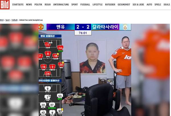 출처=독일 빌트 홈페이지 캡쳐