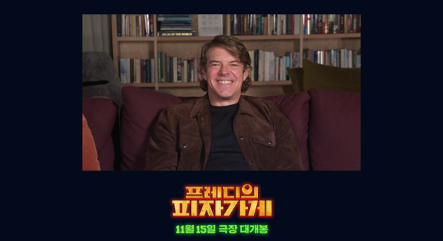'프레디의 피자가게' 프로듀서 제이슨 블룸과 함께하는 화상 기자간담회가 진행됐다. 유니버설 픽쳐스 제공