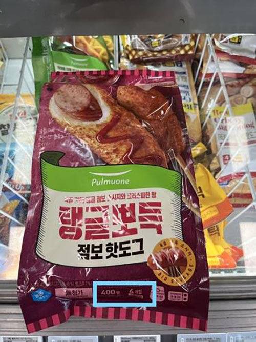 한 봉에 5개에서 4개로 줄어든 풀무원 핫도그. 연합뉴스