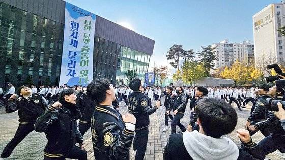 수능을 하루 앞둔 15일 오전 서울 강남구 중동고등학교에서 재학생들이 군무와 함께 구호를 외치며 수험생을 응원하고 있다. 장서윤 기자