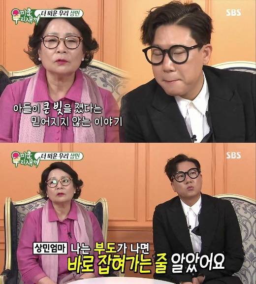 4일 모친상을 당한 혼성그룹 룰라 이상민/SBS '미운 우리 새끼' 방송 캡처