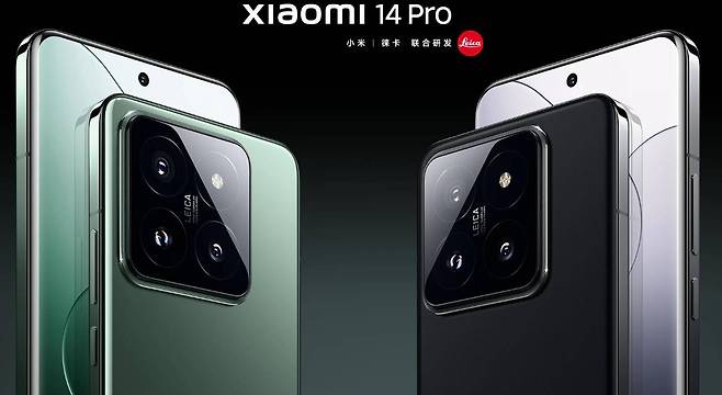 라이카의 사진 기술을 가진 샤오미 14 프로 / 출처=샤오미