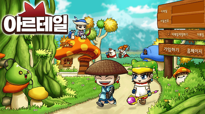 메이플스토리 월드 내 롤플레잉 게임 '아르테일'. /그래픽=메이플스토리 월드 제공