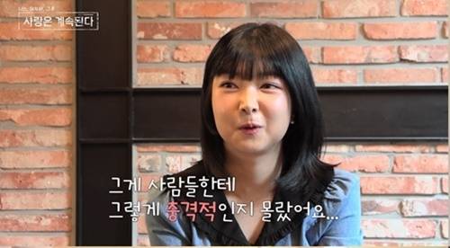 ‘나는 SOLO‘ 10기 영자가 양악 수술을 한 사실을 고백했다. 사진=‘나는 솔로’ 방송 캡처