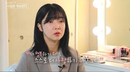 10기 영자는 모처럼 제작진과 만나 인터뷰를 진행했다. 사진=‘나는 솔로’ 캡처