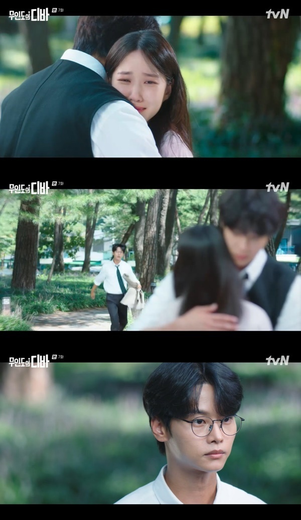 tvN ‘무인도의 디바’ 캡처